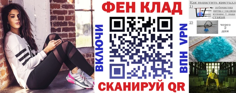 Amphetamine Розовый  Белоярский 