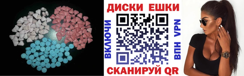 Ecstasy mix  blacksprut онион  Белоярский 