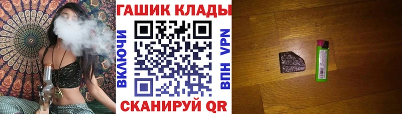 Гашиш hashish мориарти наркотические препараты Белоярский