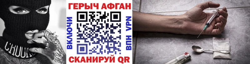ГЕРОИН VHQ  Белоярский 