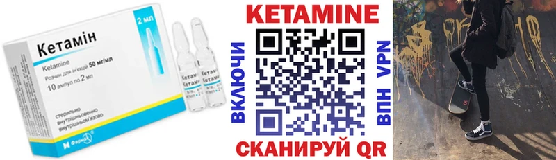 Кетамин VHQ  даркнет сайт  Белоярский 