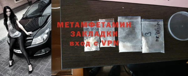 дживик Билибино