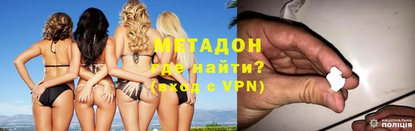 MDMA Беслан