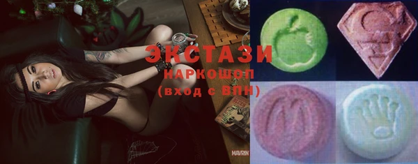 стаф Осташков