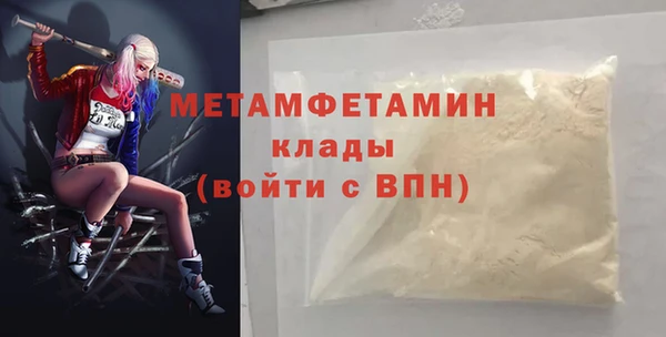 mdma Нягань