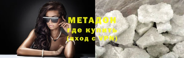 mdma Нягань