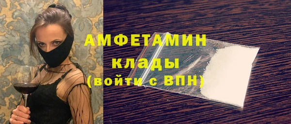 бошки Осинники