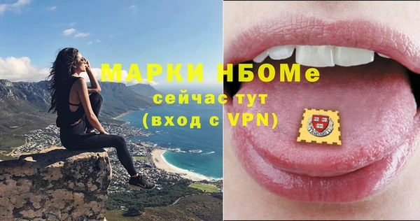 2c-b Нязепетровск