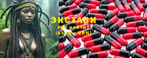 2c-b Нязепетровск