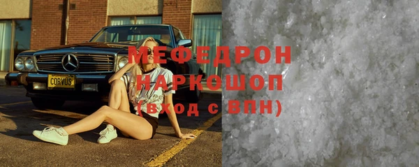 2c-b Нязепетровск