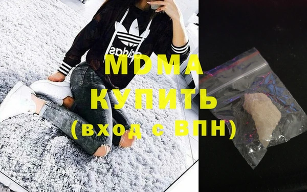mdma Нягань