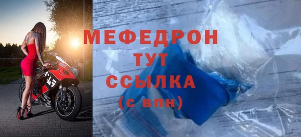 mdma Нягань