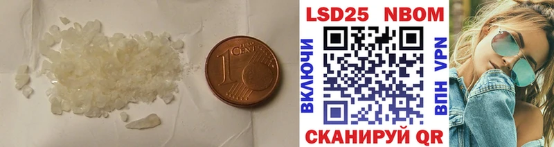 Лсд 25 экстази ecstasy  купить закладку  Белоярский 