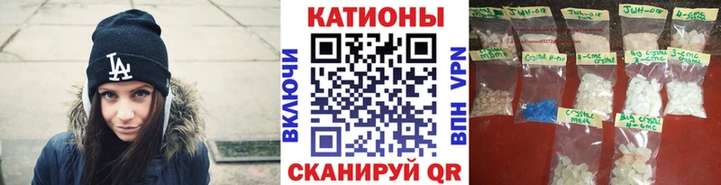 хочу наркоту Белоярский Меф mephedrone