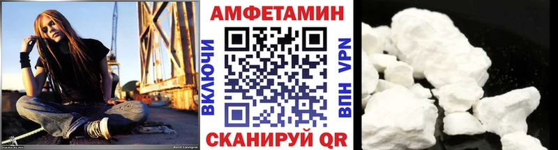 MEGA вход  Белоярский  Первитин витя 