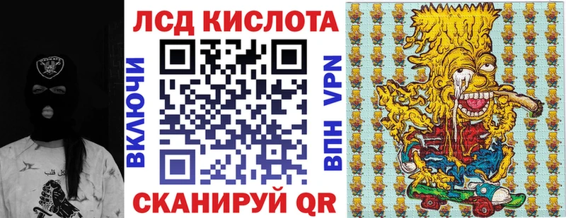 МЕГА онион  Белоярский  это формула  Наркотические марки 1,5мг 