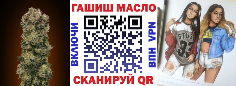 Дистиллят ТГК THC oil  хочу наркоту  кракен tor  Белоярский 