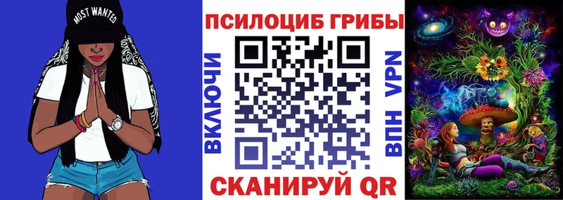 Галлюциногенные грибы мицелий Белоярский