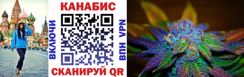 Каннабис Ganja kraken ONION Белоярский купить наркотики сайты